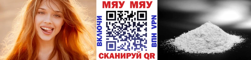 Купить закладку Фокино COCAIN  Меф  Марихуана 