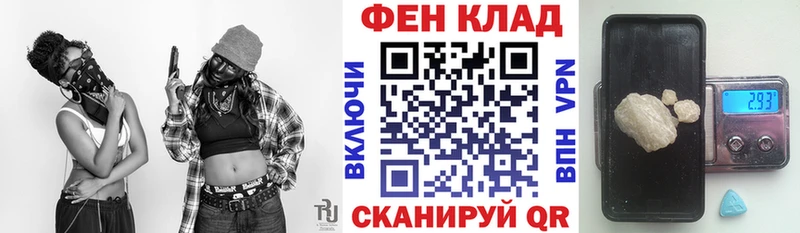 Amphetamine 97%  MEGA рабочий сайт  Фокино 