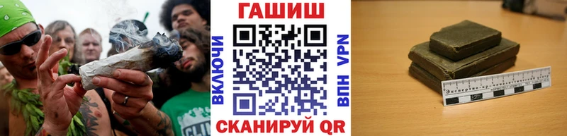 ГАШ гарик  Фокино 