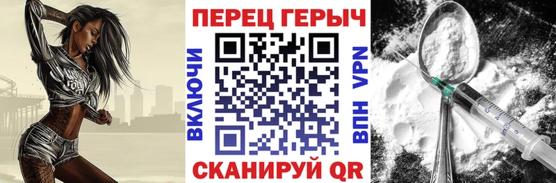 Героин афганец  наркотики  Фокино 
