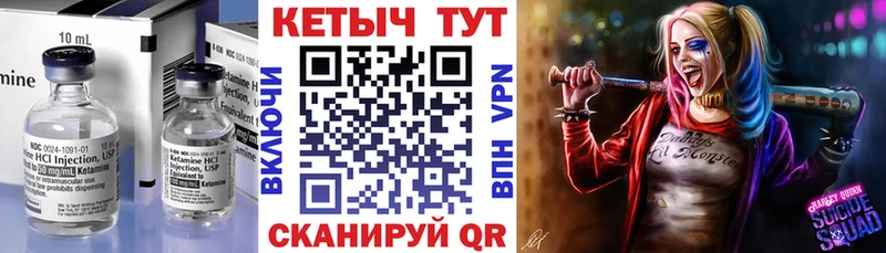 нарко площадка формула  MEGA онион  Кетамин VHQ  Фокино  закладка 