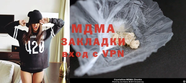 кокаин Абдулино
