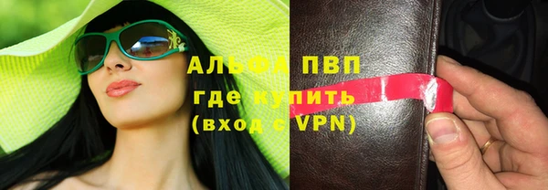 кокаин Абдулино