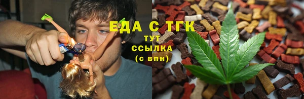 кокаин Абдулино