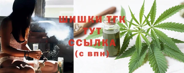 мяу мяу кристалл Абинск