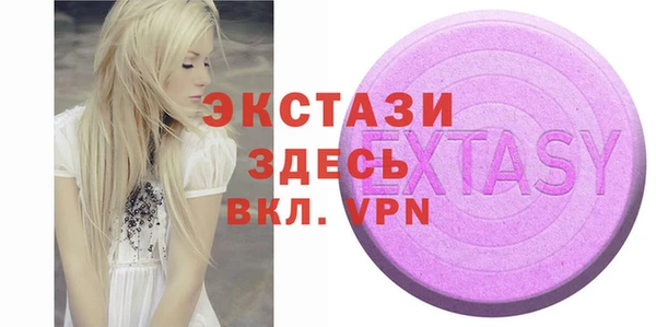 мяу мяу кристалл Абинск