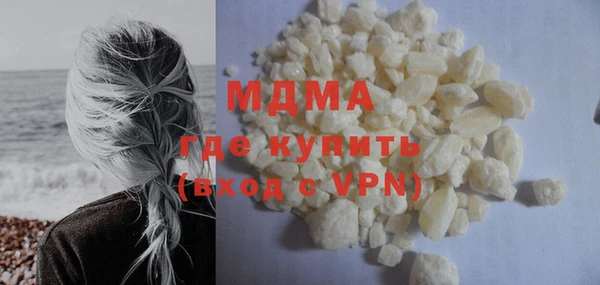кокаин Абдулино