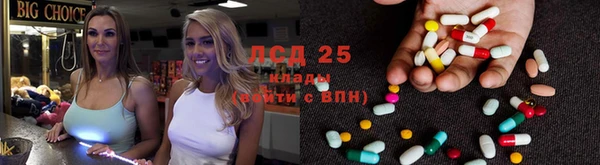 мяу мяу кристалл Абинск