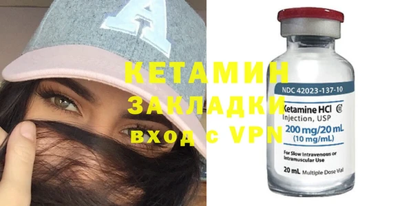 мяу мяу кристалл Абинск