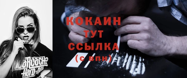 мяу мяу кристалл Абинск