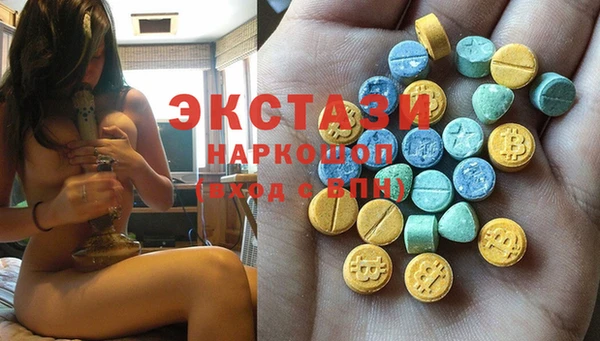 мяу мяу кристалл Абинск
