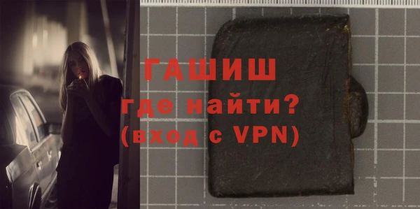 кокаин Абдулино