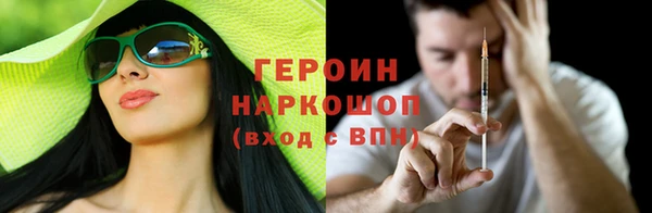 соль курить ск Апатиты