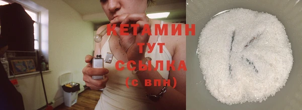 меф VHQ Абаза