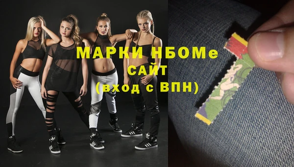 мяу мяу кристалл Абинск
