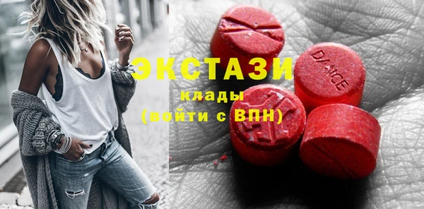 мяу мяу кристалл Абинск