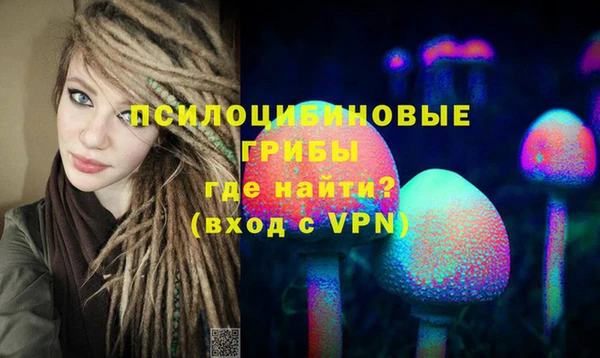 кокаин Михайловск
