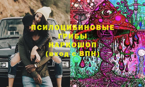 мяу мяу кристалл Абинск