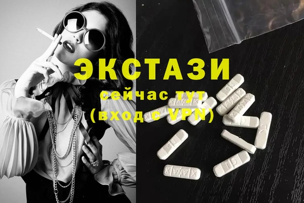 мяу мяу кристалл Абинск