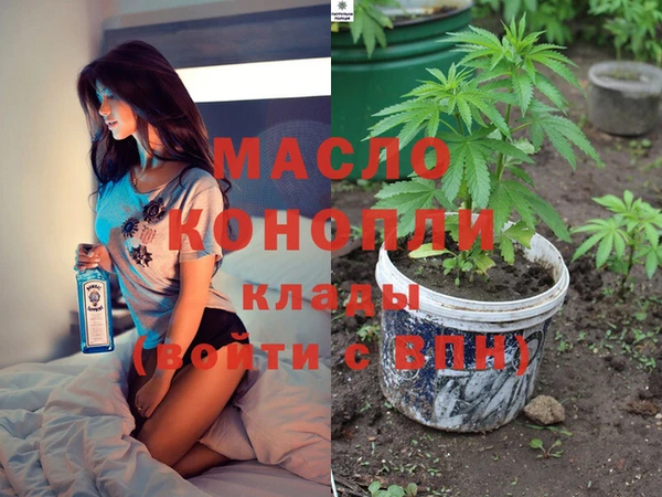 кокаин Михайловск