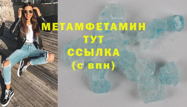 кокаин Абдулино
