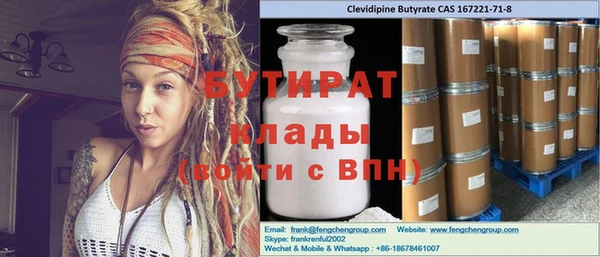 мяу мяу кристалл Абинск