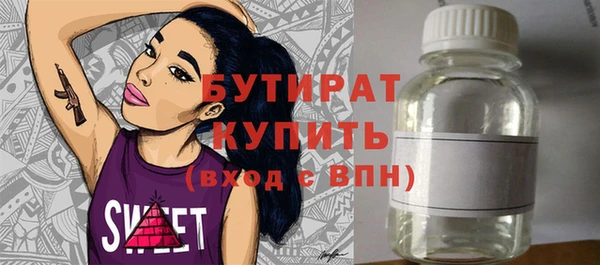 меф VHQ Абаза