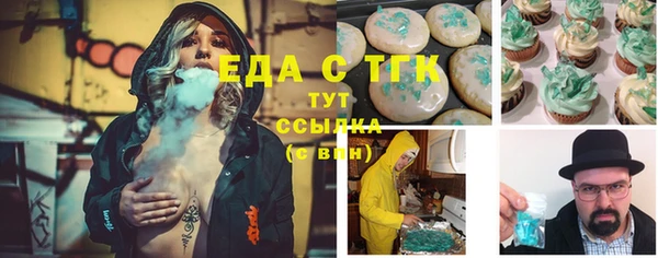 кокаин Абдулино