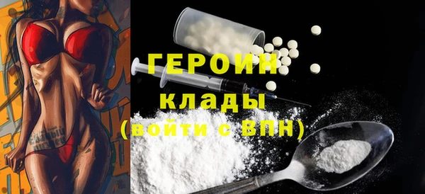 гашишное масло Анжеро-Судженск