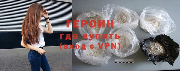 кокаин Абдулино