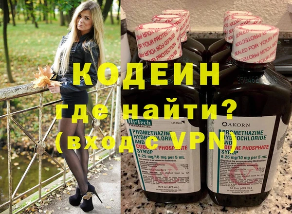 меф VHQ Абаза