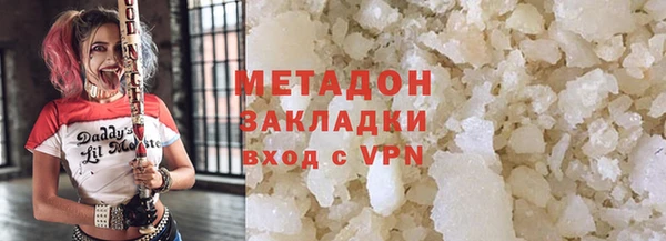 мяу мяу кристалл Абинск