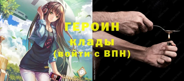 кокаин Абдулино