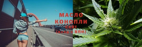 кокаин Абдулино
