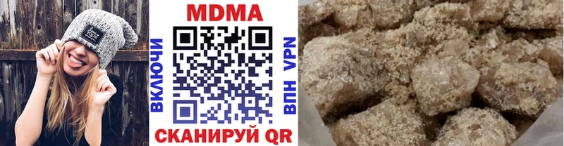 МДМА молли Фокино