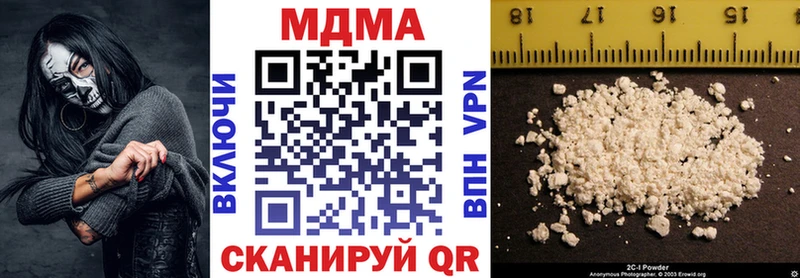 как найти закладки  Фокино  МДМА crystal 