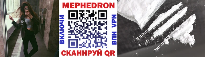 наркотики  блэк спрут ссылка  Меф mephedrone  Фокино 