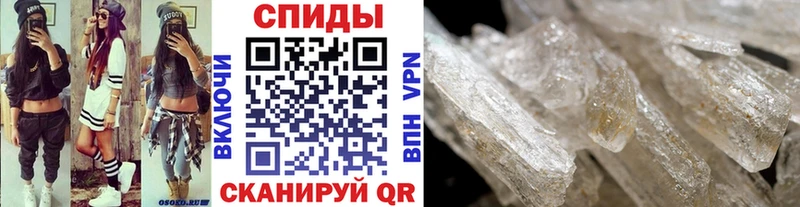 наркотики Фокино Первитин витя