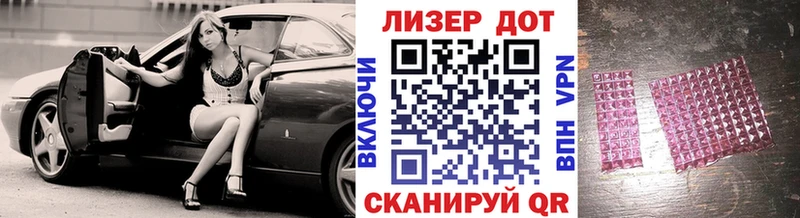 Марки 25I-NBOMe 1,8мг  Фокино 