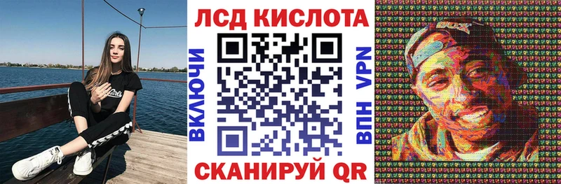 Марки 25I-NBOMe 1,5мг Фокино