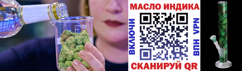 ТГК THC oil  гидра сайт  Фокино 